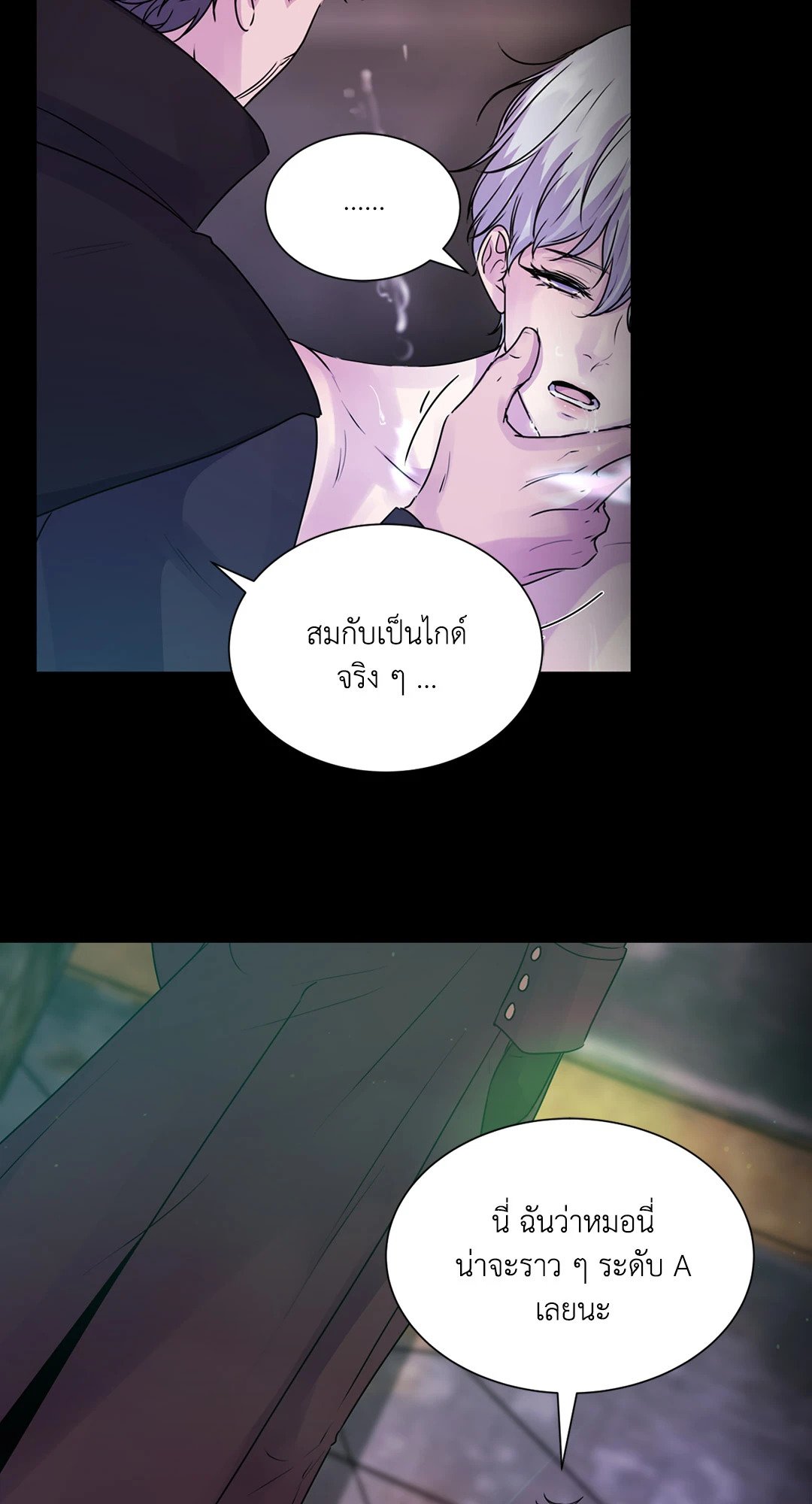 Guiding Light 0 41