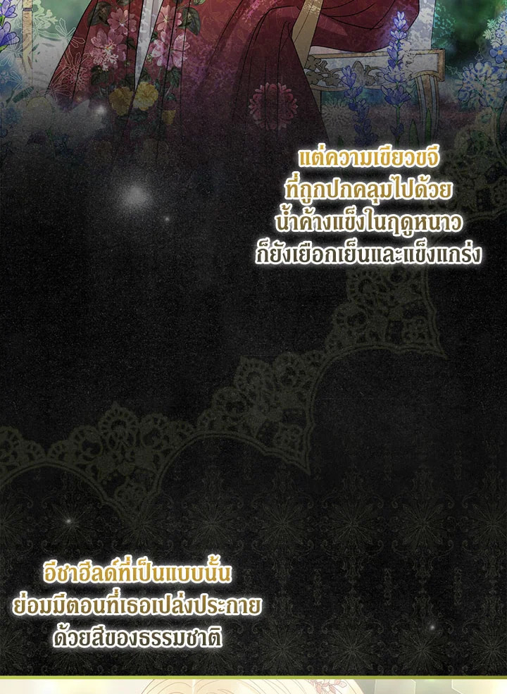 flower 25 4 67 11580