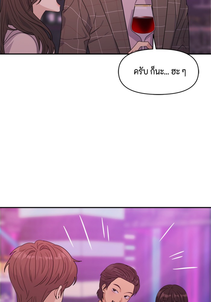 Couple Breaker 5 (122)