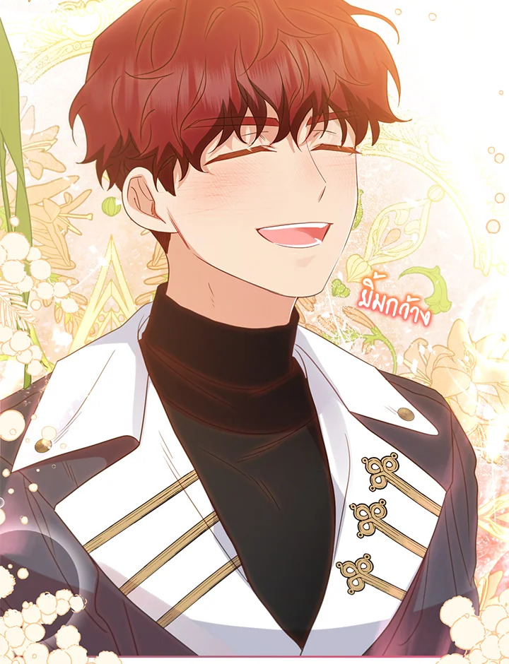 The Villainess Is Shy in Receiving Affection 30 104