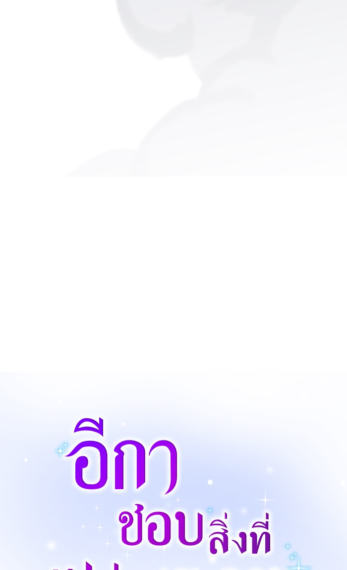 Crows Like Things That Sparkle 7 (5)