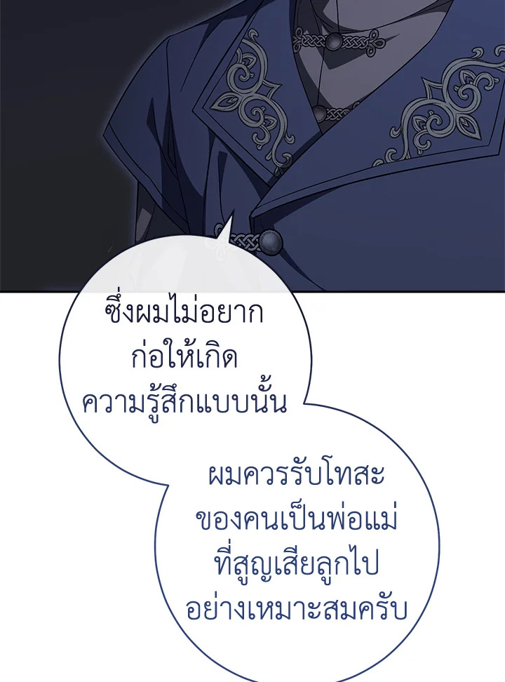 Marriage of Convenience 89 081