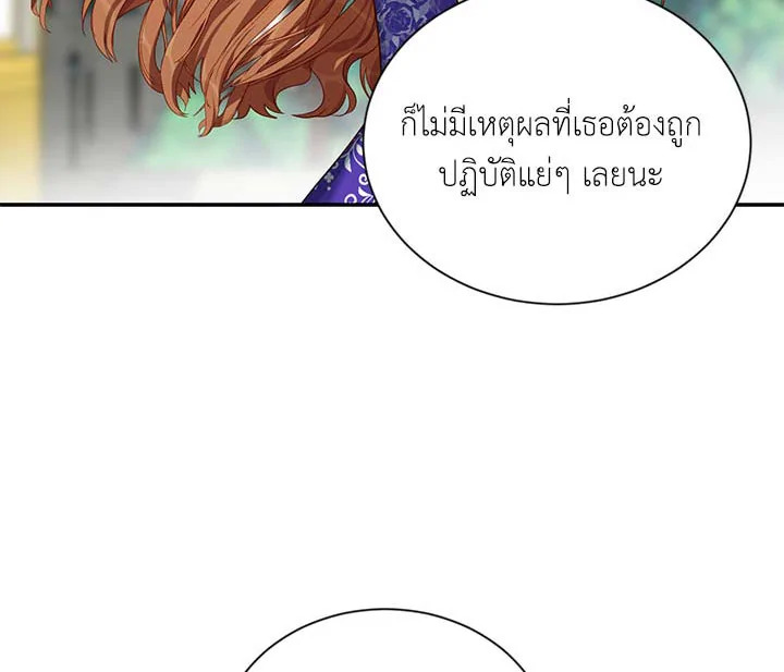 The Soulless Duchess 20 073