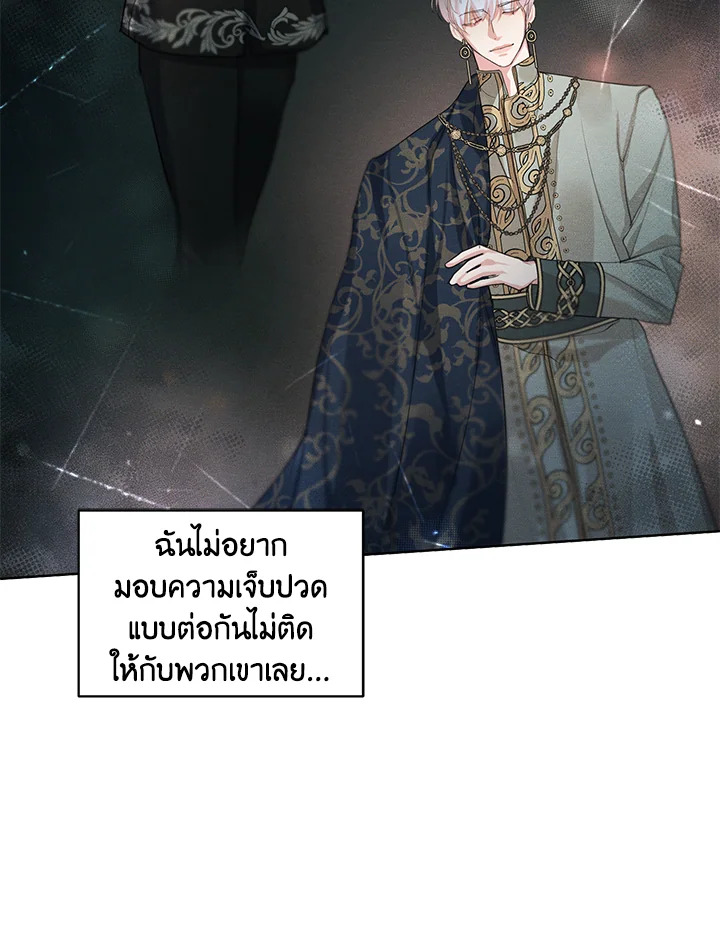 I am the Male Lead’s Ex Girlfriend 18 35