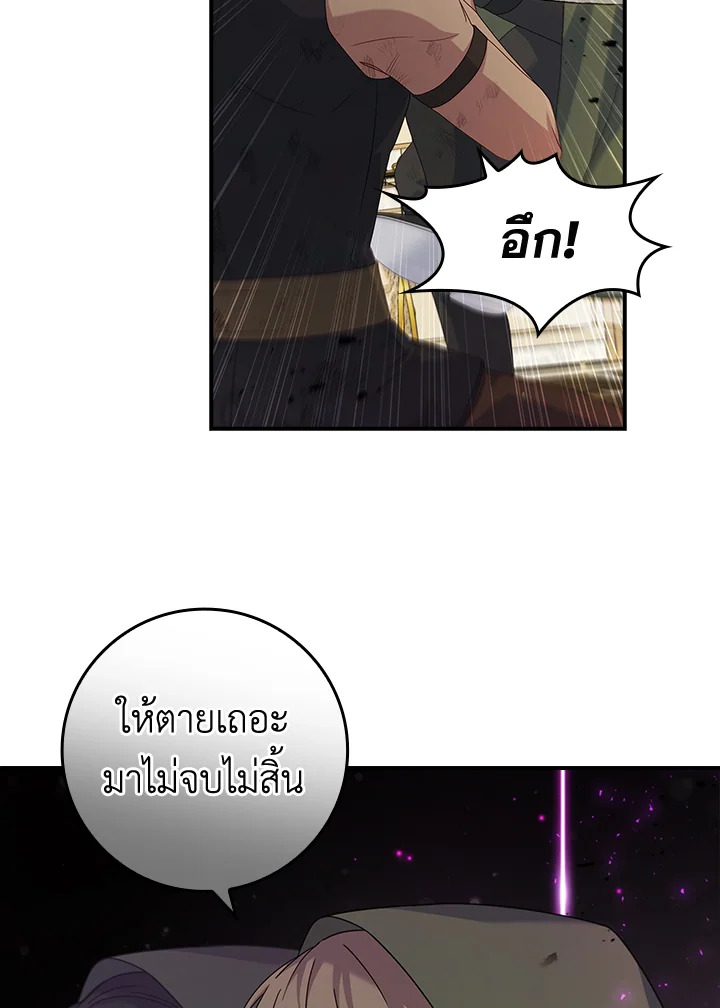 Fakes Don’t Want To Be Real 14 68