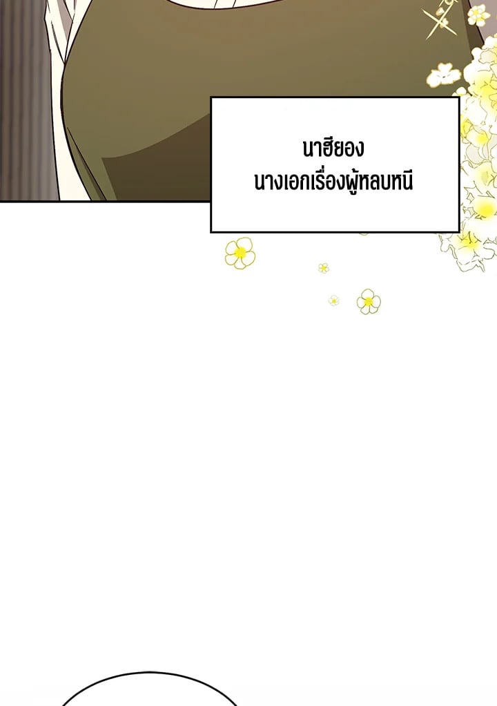 อีกครั้งกับนาย 40 077
