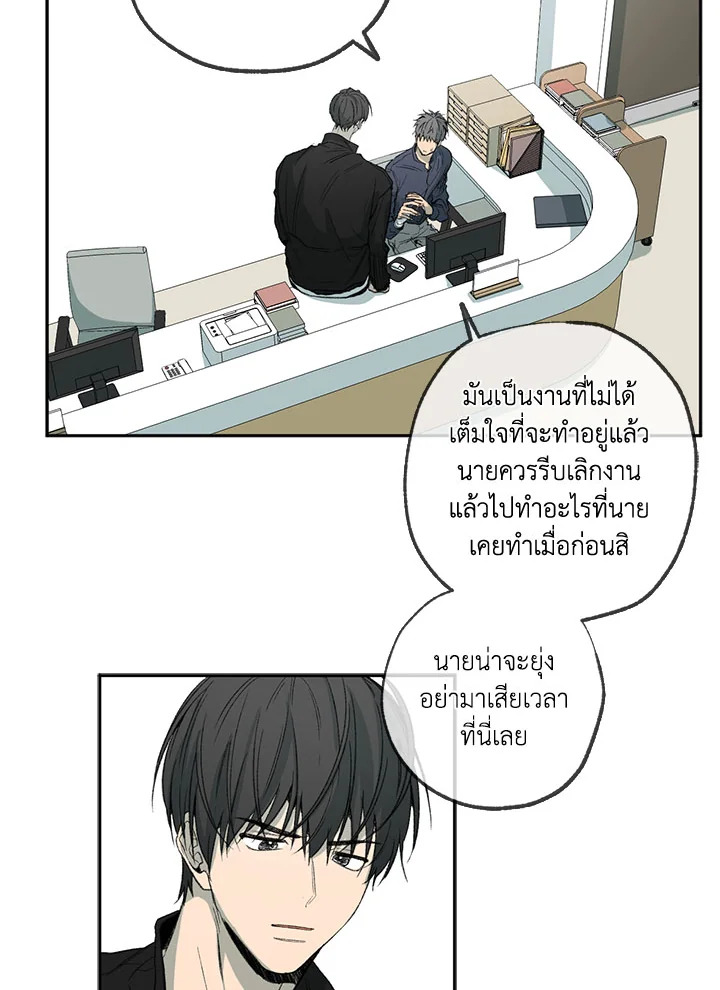 The Shape of Sympathy 57 04