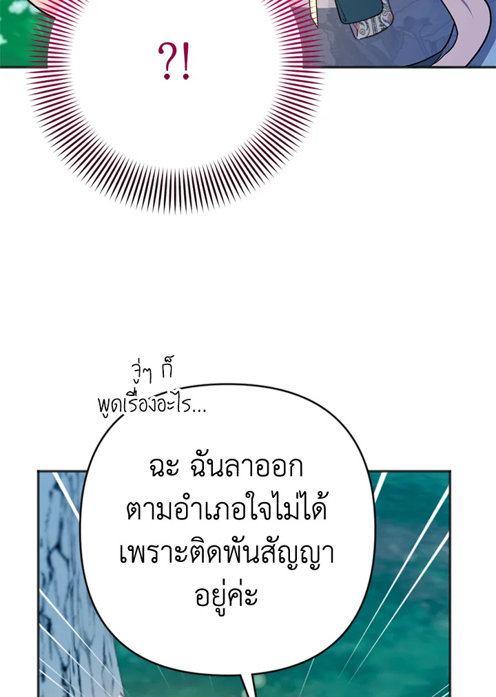 You Awakened while I Was Dead 12 67