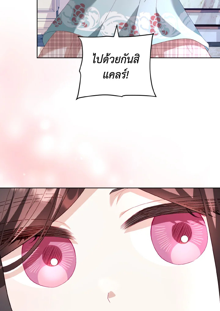 My Father, the Possessive Demi God 25 058