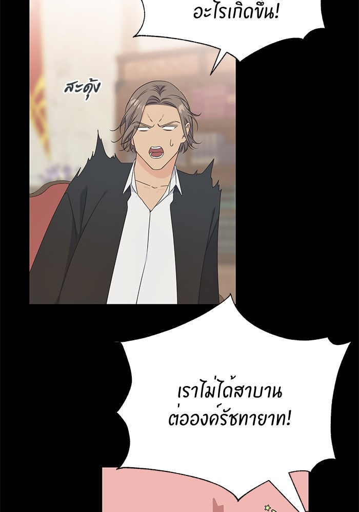 Crows Like Things That Sparkle 53 (15)