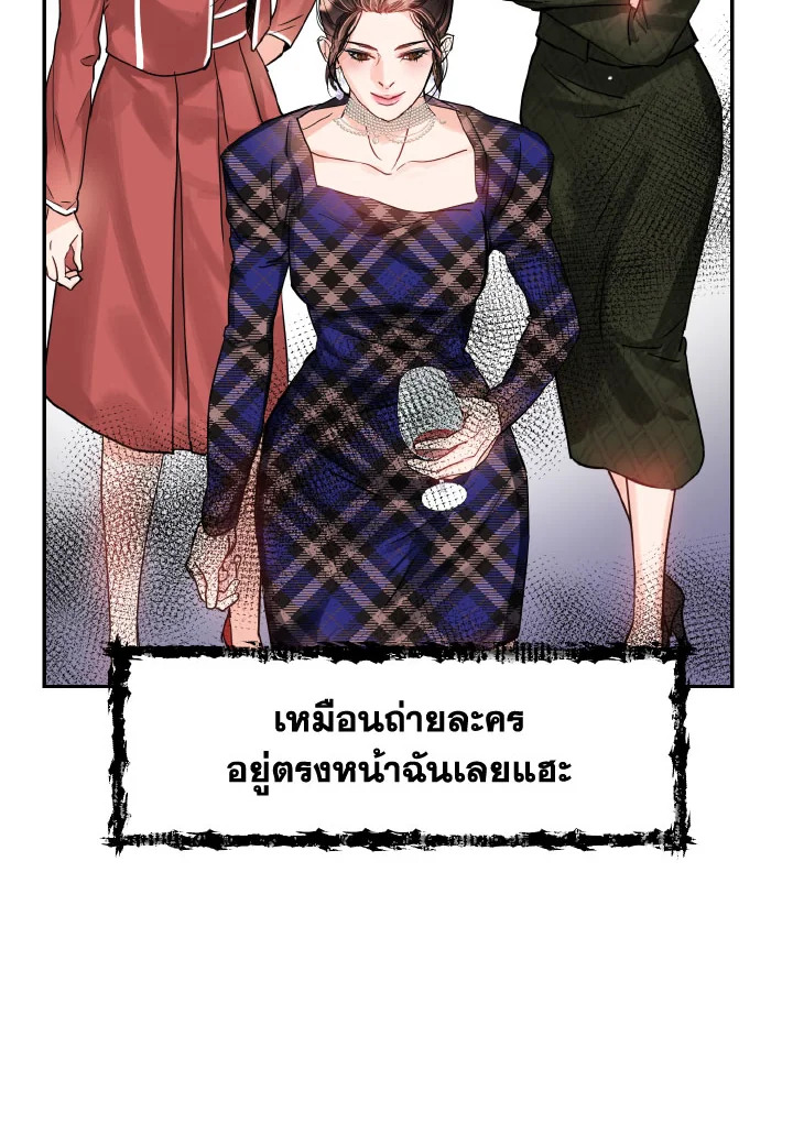 Lion Heart (Choi Soo hyun) 29 07