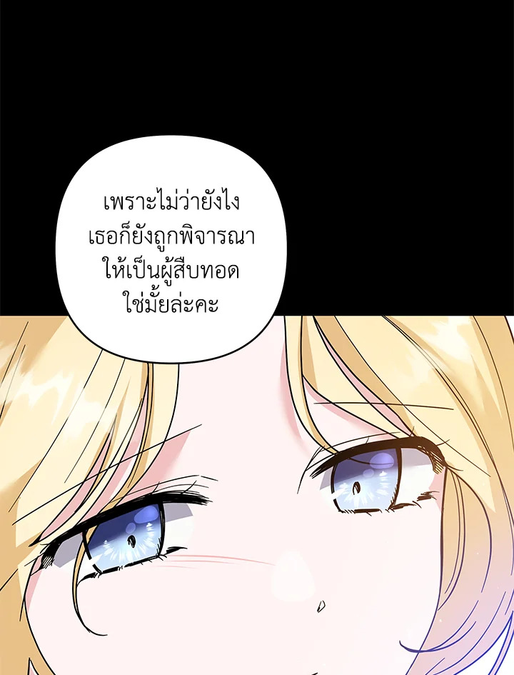 What It Means to Be You 87 091