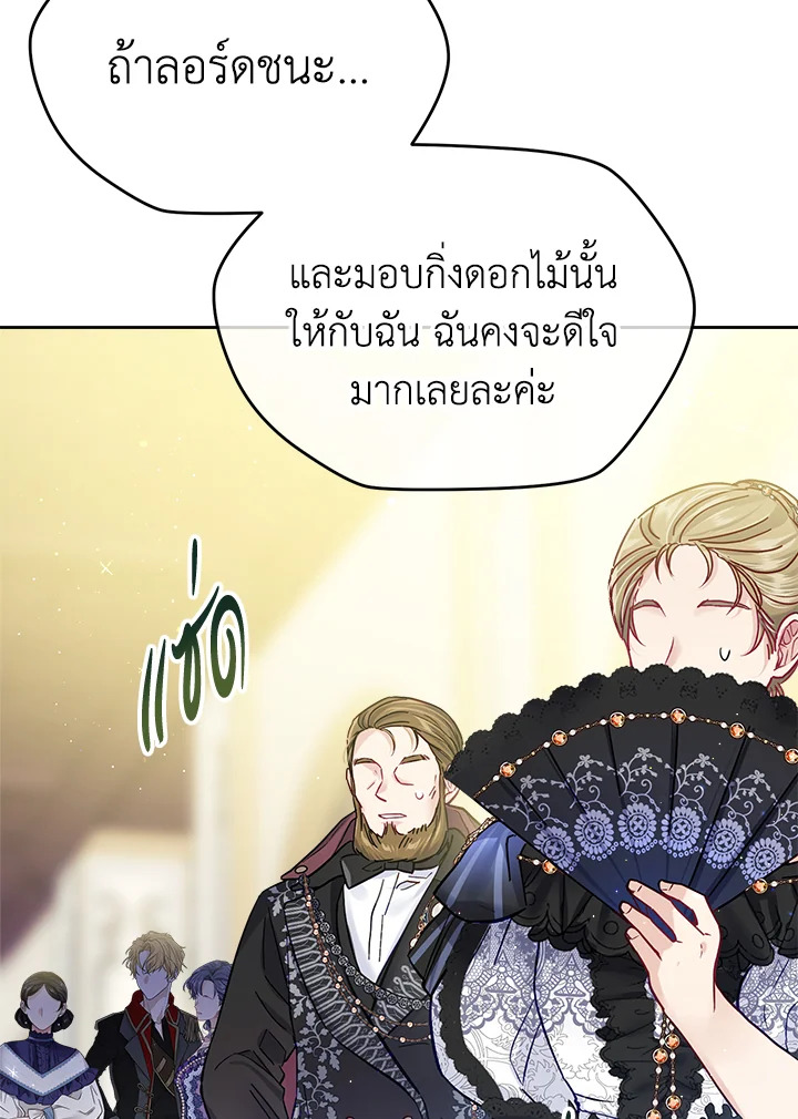 I’m In Trouble Because My Husband Is So Cute 45 033