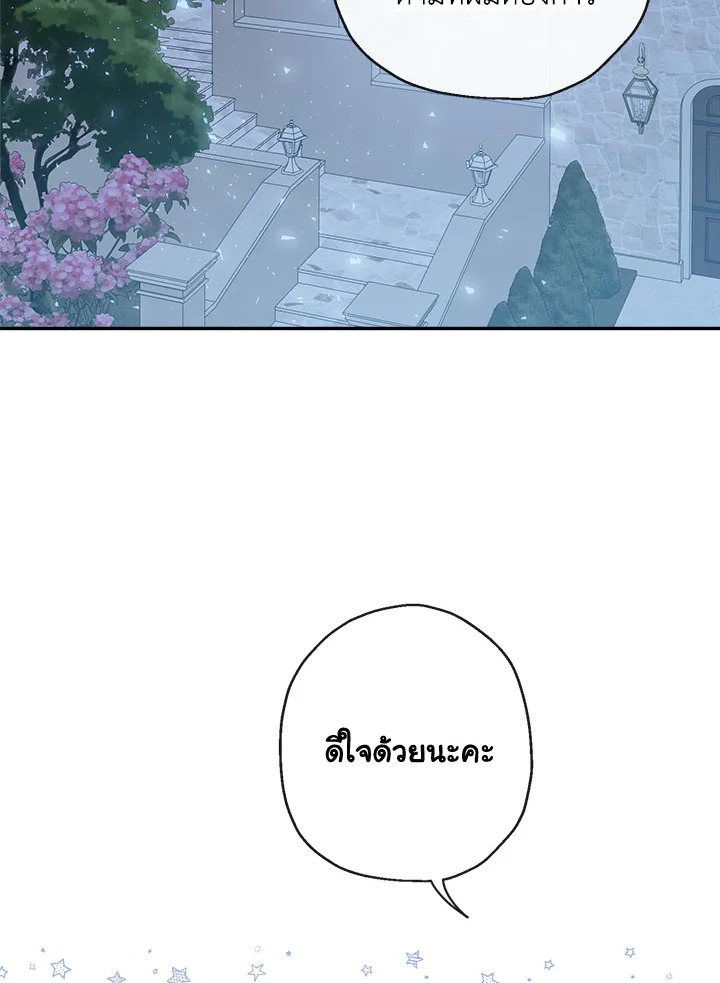 When the Count 46 012