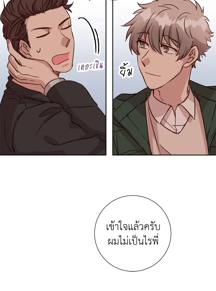 Under the Memory 3 46