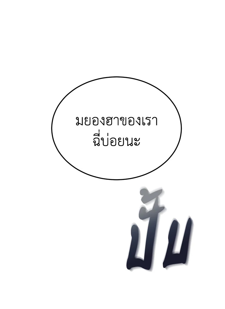 Fever 40 015