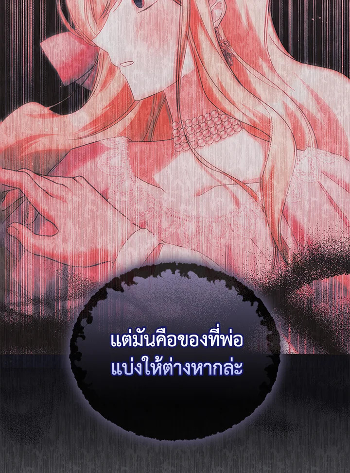 Please Support My Revenge 38 020