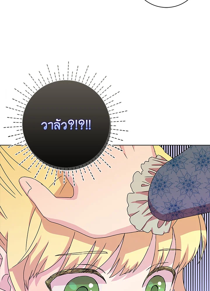 When I Quit Being A Wicked Mother in law, Everyone Became Obsessed With Me 2 100