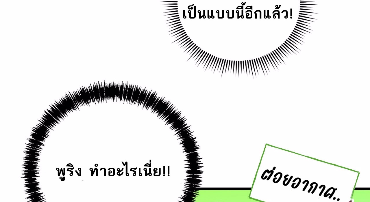 I Don’t Want to Attack You 3 071