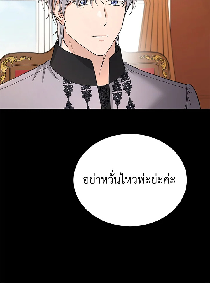 I Don’t Love You Anymore 31 071