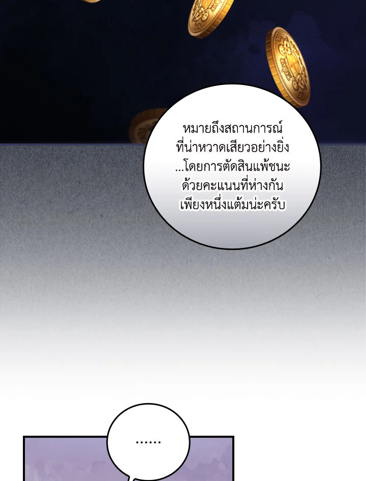 I Can See Your Death 52 21