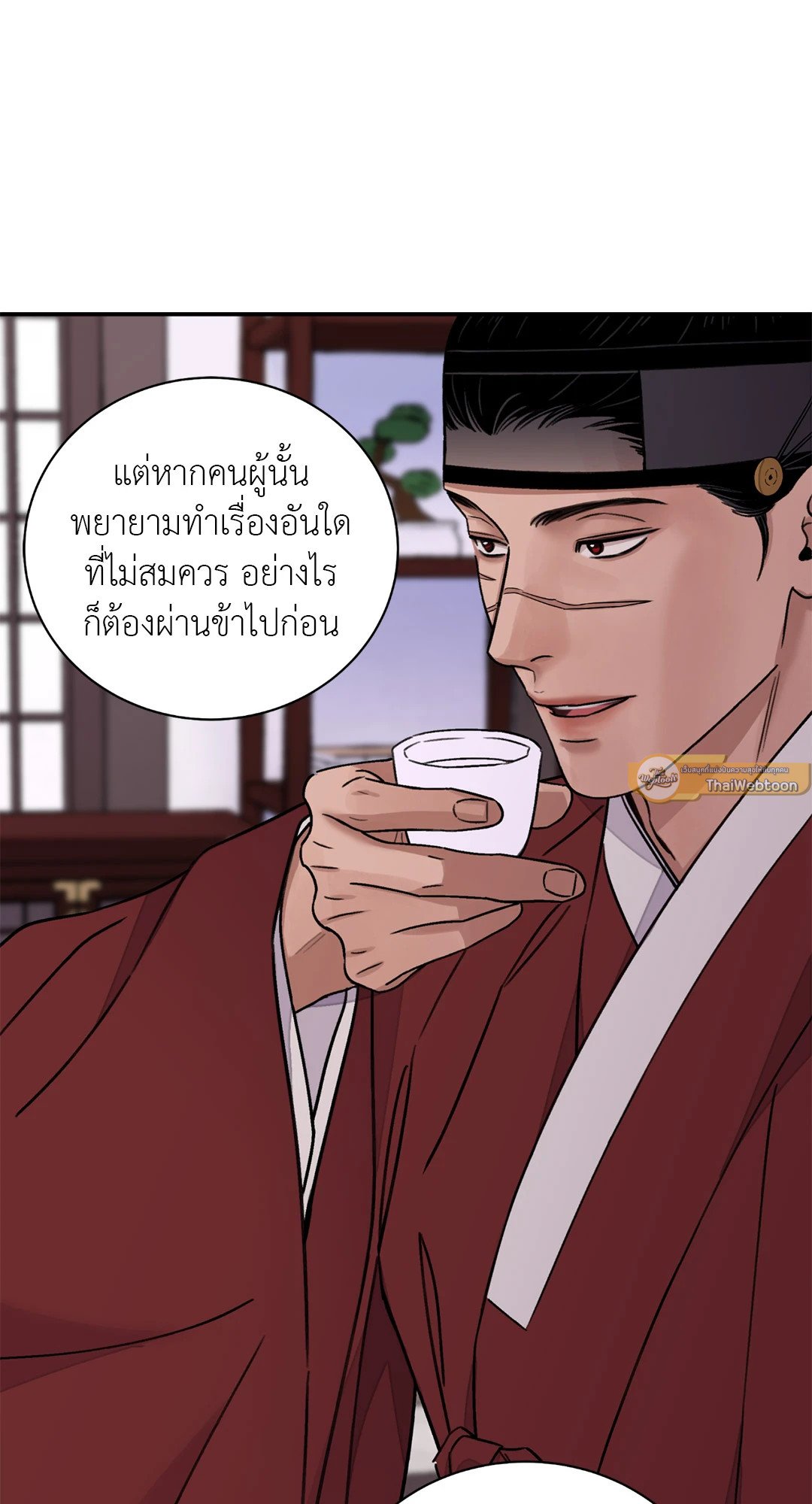 บุปผาซ่อนดาบ 30 43