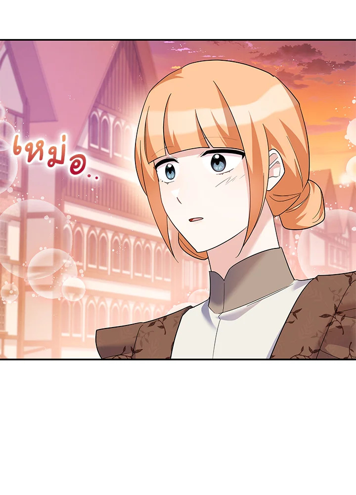 Please Support My Revenge 41 065