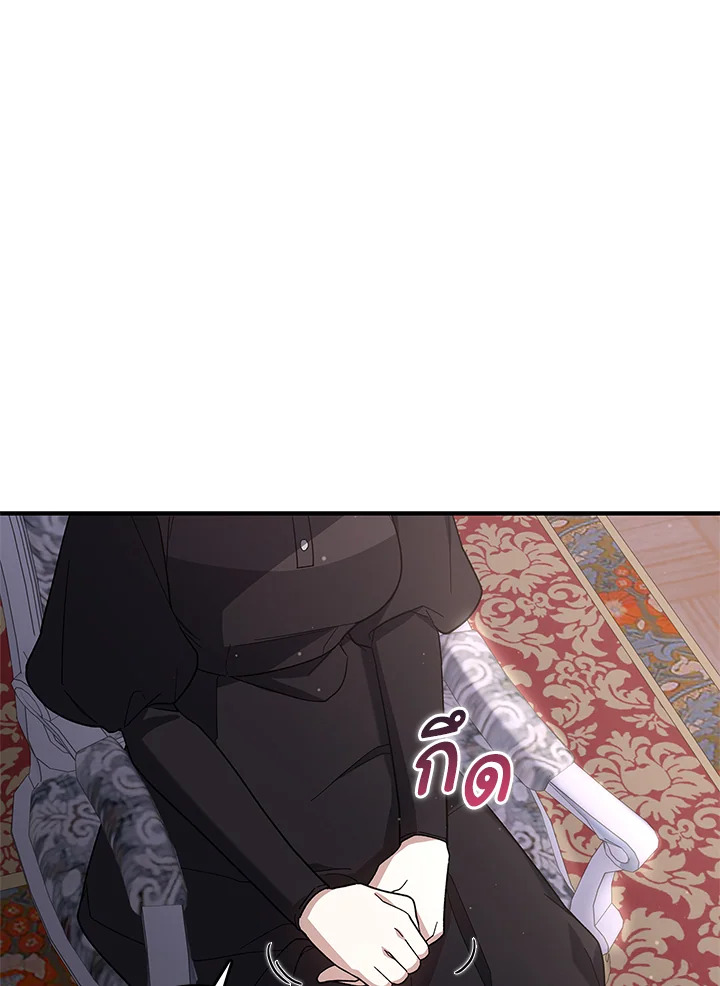 Please Support My Revenge 1 035