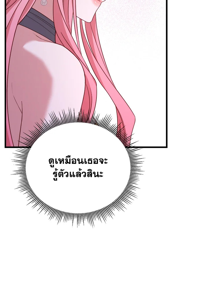 The Price of Breaking Up 13 077