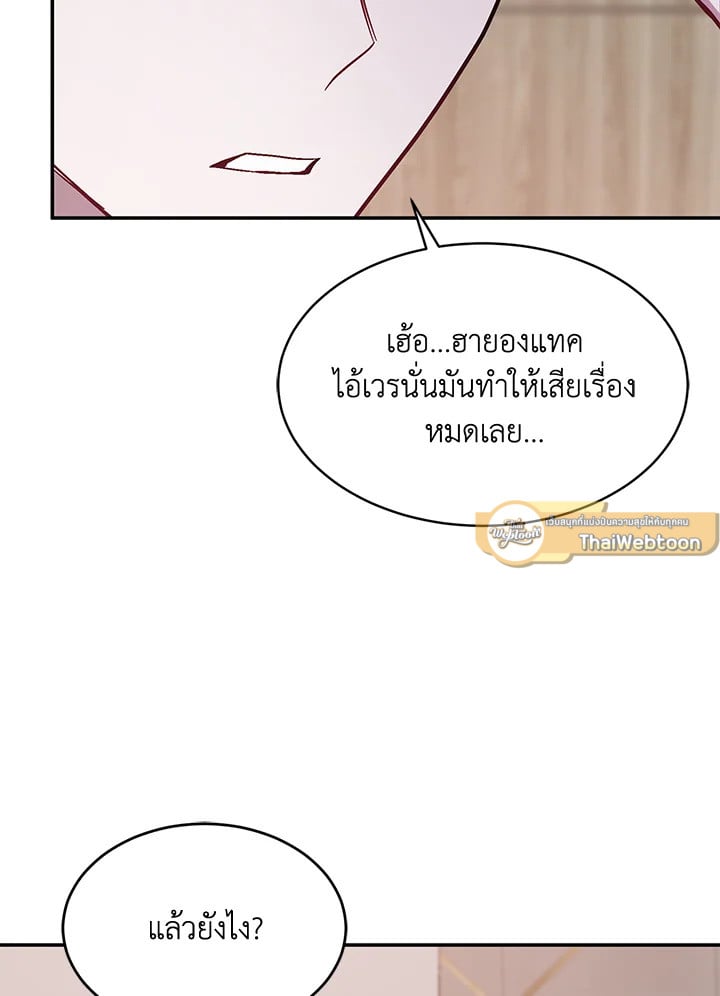 อีกครั้งกับนาย 27 083