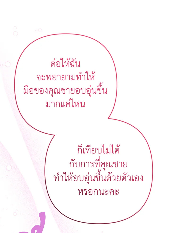 You Awakened while I Was Dead 12 47