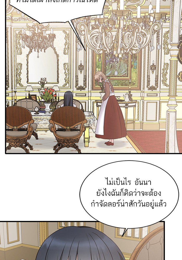 Angelic Lady 56 (14)