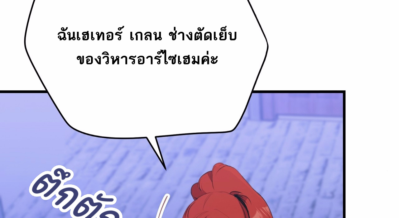 I Don’t Want to Attack You 3 049