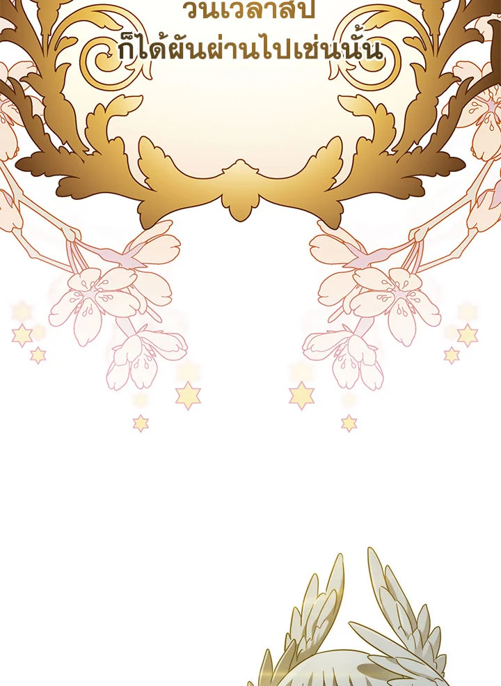 I’ve Been Here From the Beginning 81 078