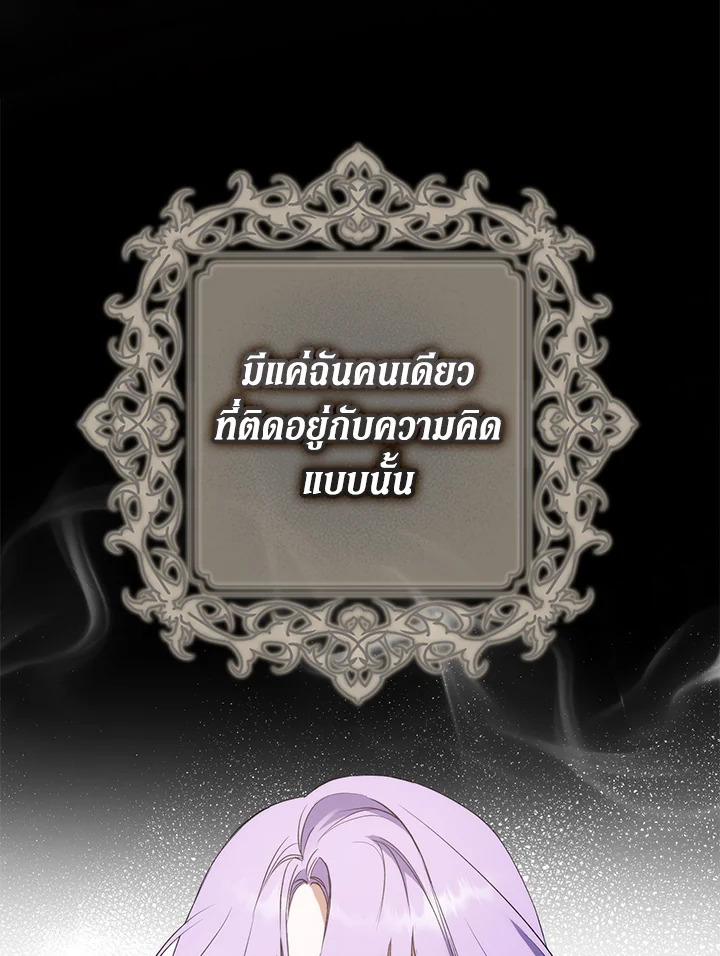 The Male Leads Were Stolen by the Extra 7 069