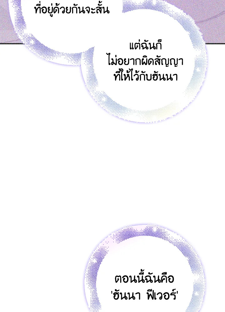 Only Realized After Losing You 26 046