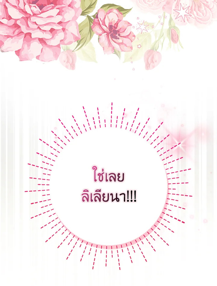 When I Quit Being A Wicked Mother in law, Everyone Became Obsessed With Me 2 029