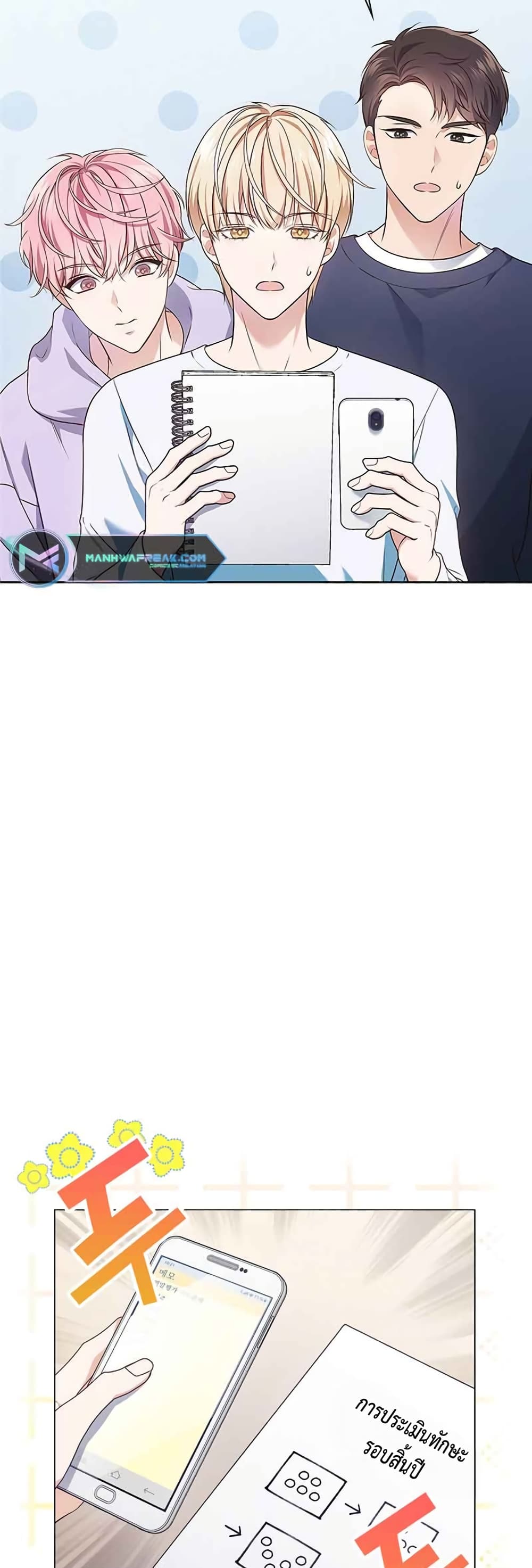 In This Life, The Greatest Star In The Universe 7 05