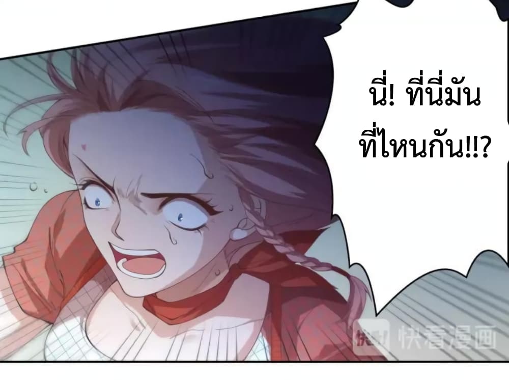 ULTIMATE SOLDIER เธ•เธญเธเธ—เธตเน 51 (34)