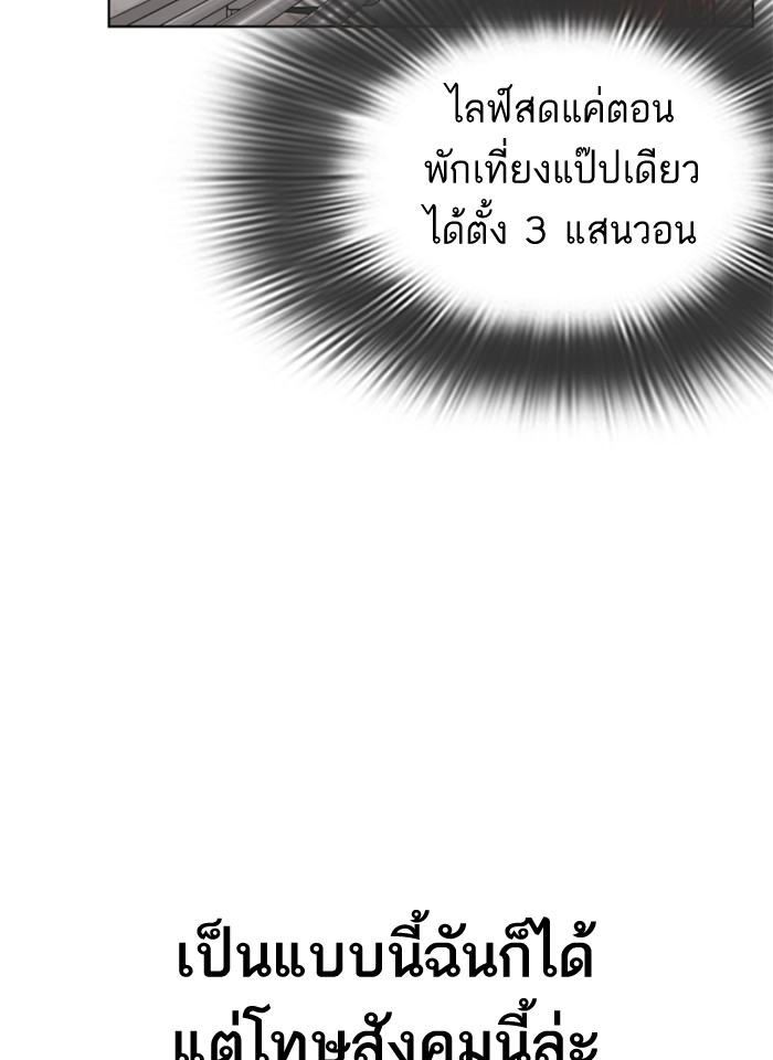 fight1 117