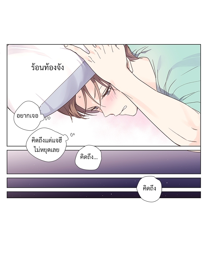 4 Week Lovers แฟนกัน 4 สัปดาห์ 40 19