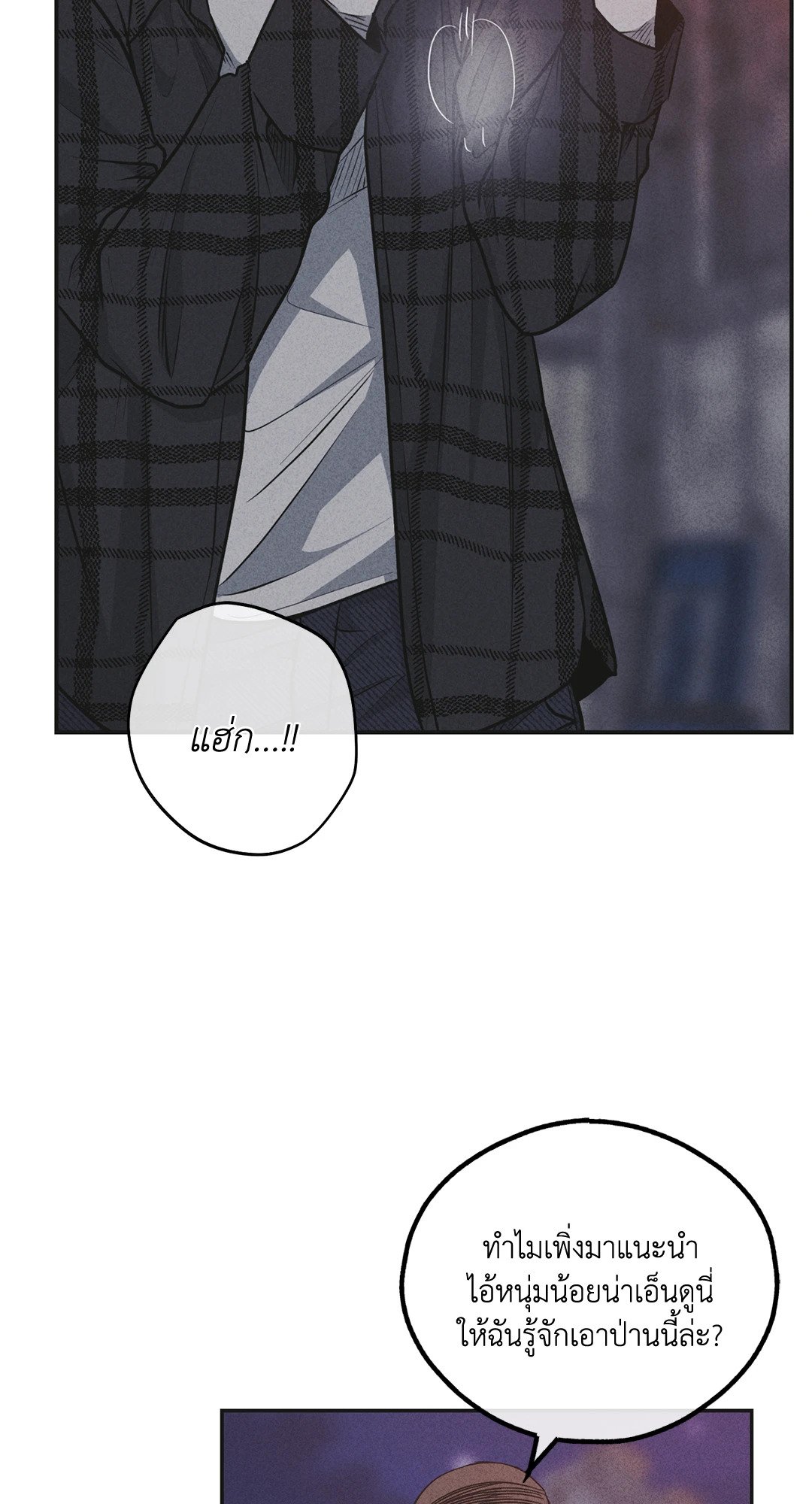 Payback 58 74