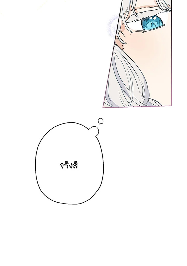 When the Count 38 10