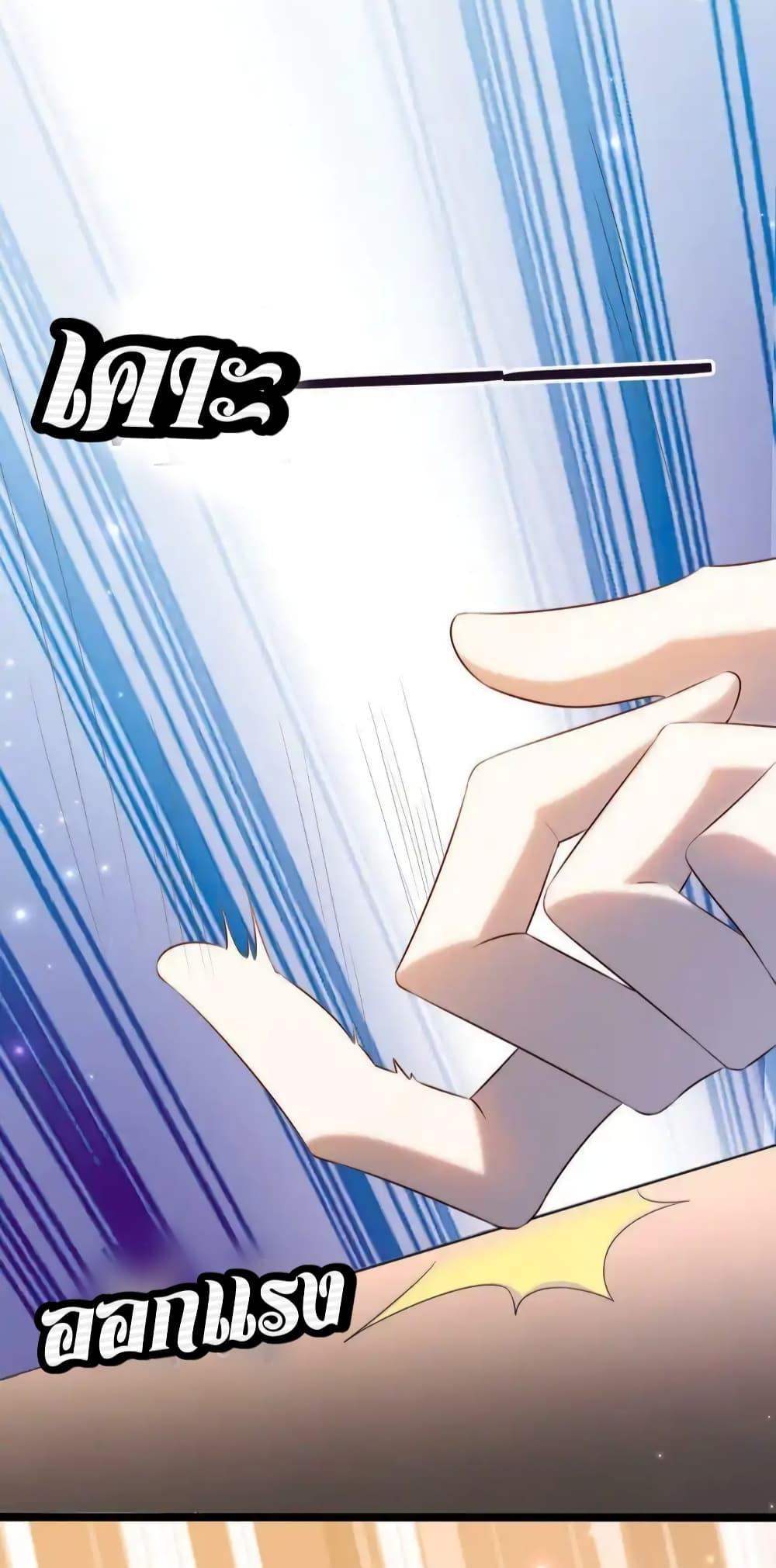 Goxuewen Female Supporting Role She Quit เธ•เธญเธเธ—เธตเน 20 (30)