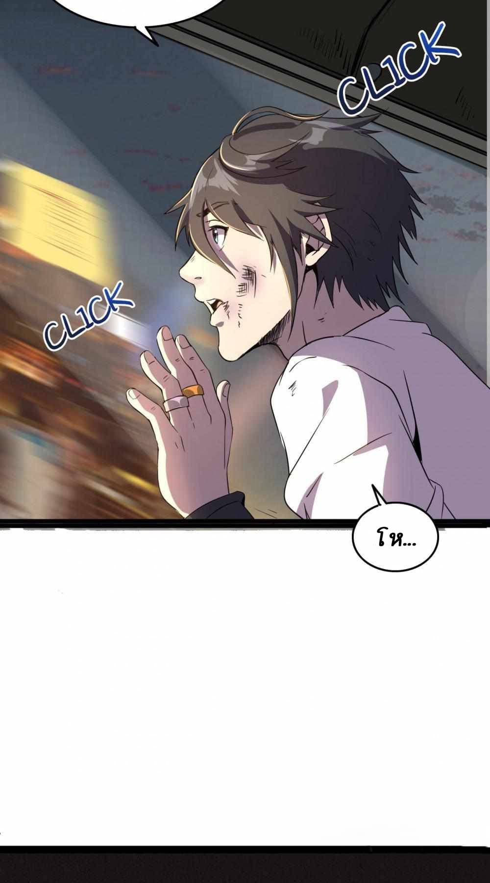 An Adventure in Paradise à¸•à¸­à¸™à¸—à¸µà¹ˆ 13 (13)