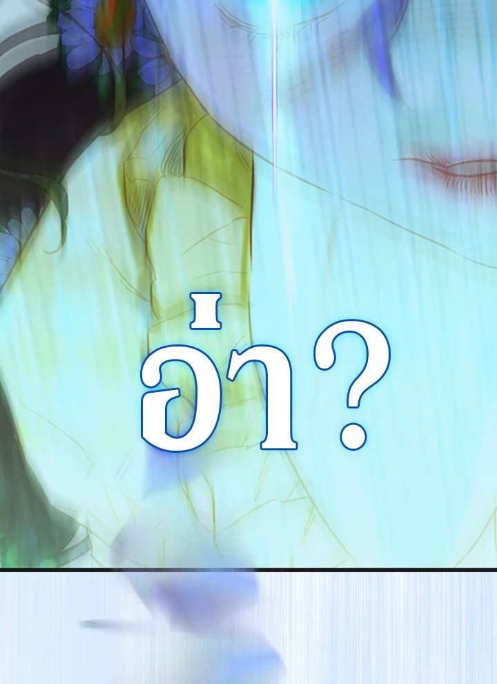 My Mother Gets Married Again 37 113