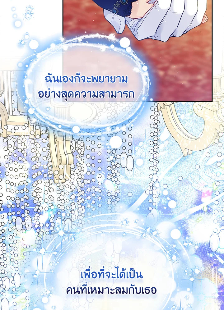 I’m In Trouble Because My Husband Is So Cute 44 23