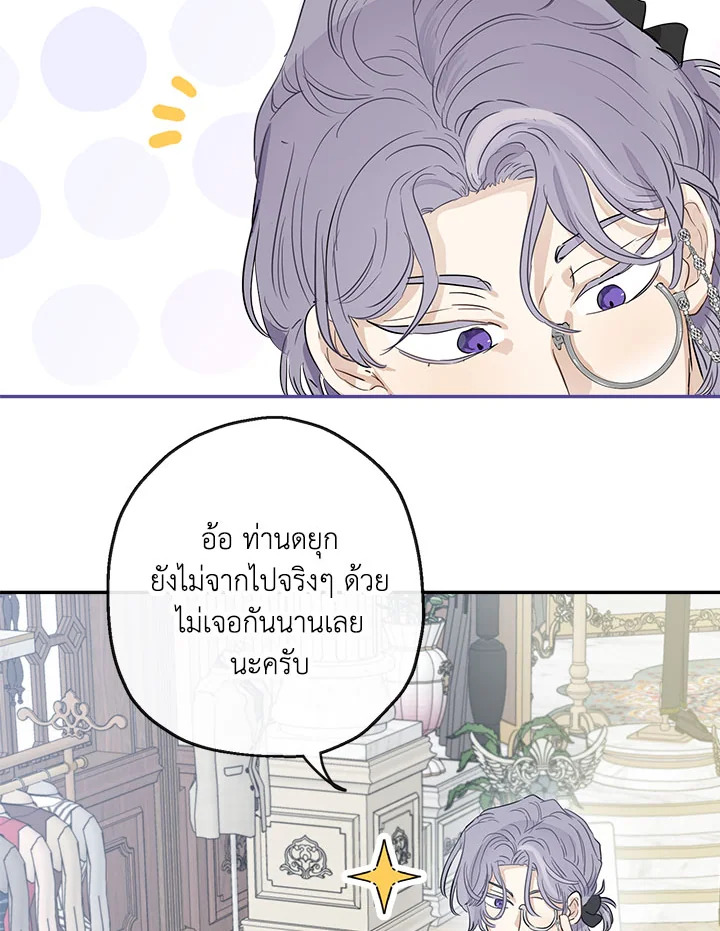 When the Count 41 22