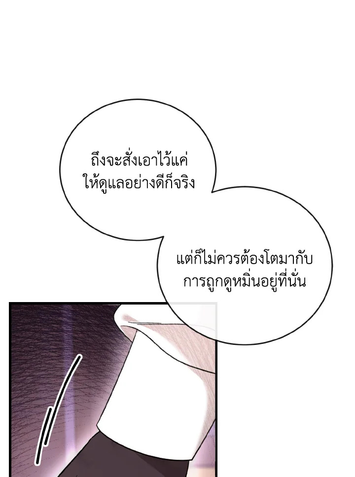 Baby Pharmacist Princess 9 91