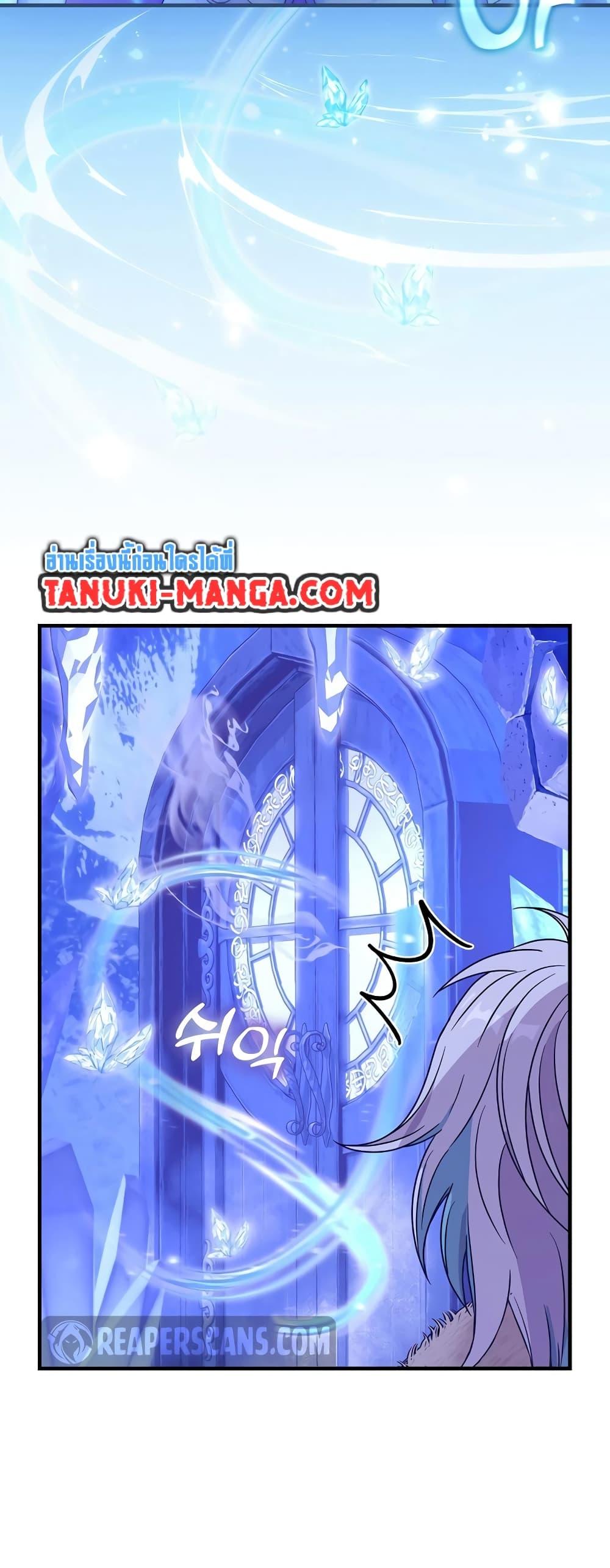 Knight of the Frozen Flower 62 29